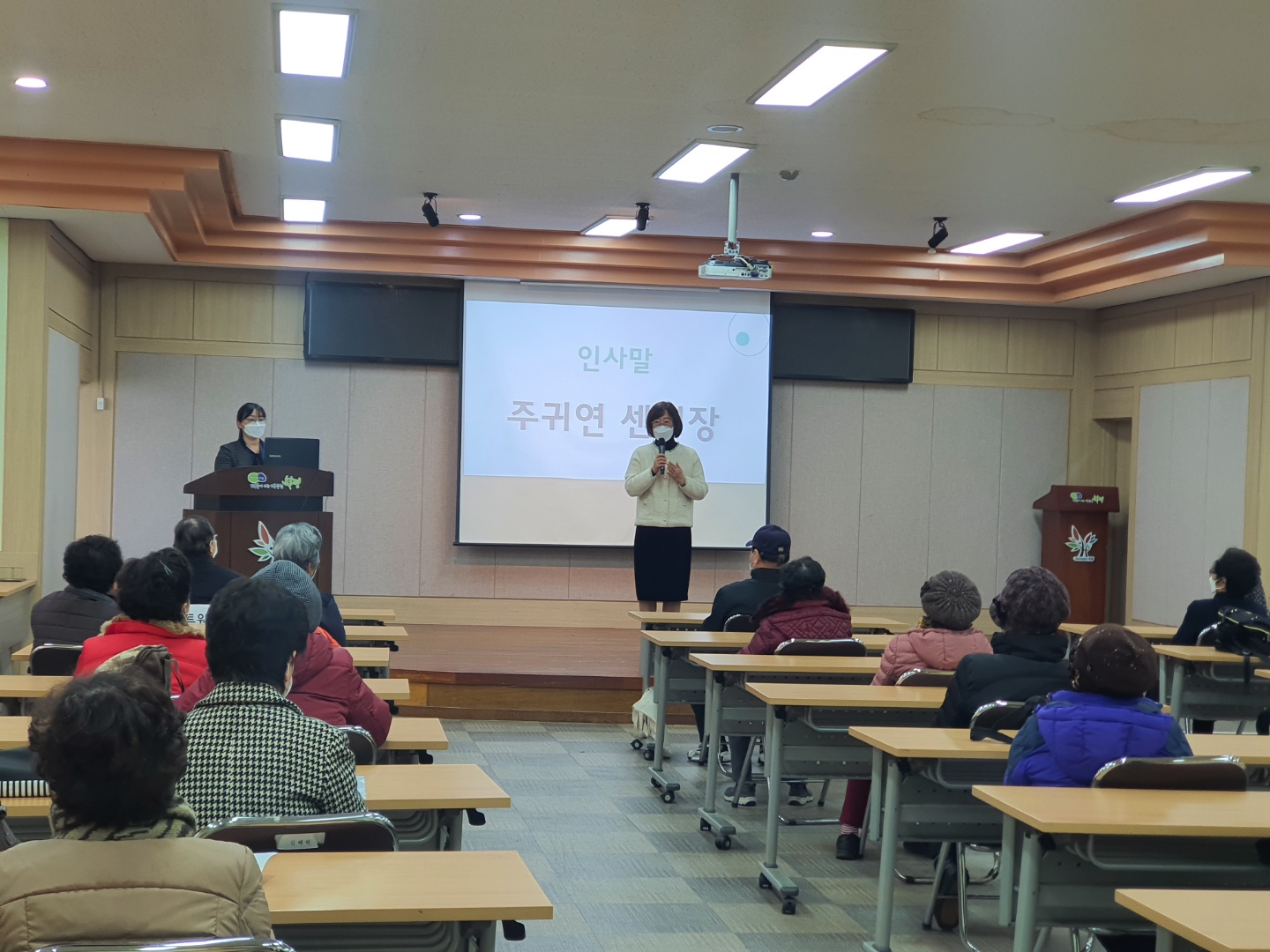 2021년 노인급식지원도우미 활동교육의 2번째 이미지