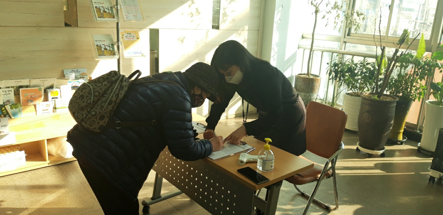 2021년 노인급식지원도우미 활동교육의 4번째 이미지