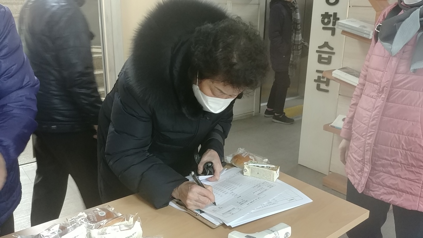 2021년 경증치매 활동보조 2차 활동교육 이미지