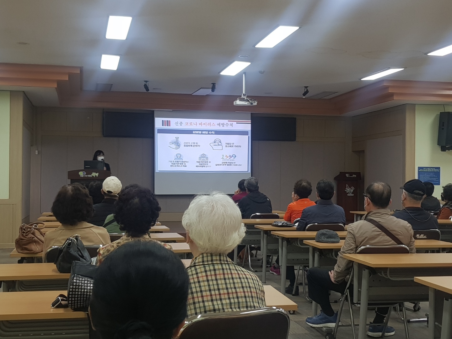 2021년 3월 북케어도우미 활동교육의 4번째 이미지