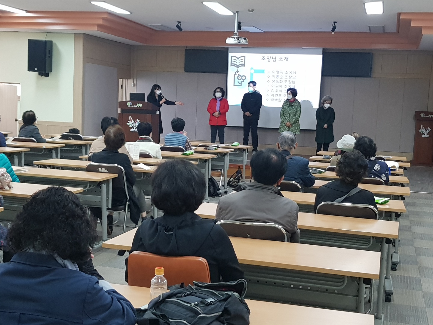 2021년 3월 북케어도우미 활동교육의 3번째 이미지