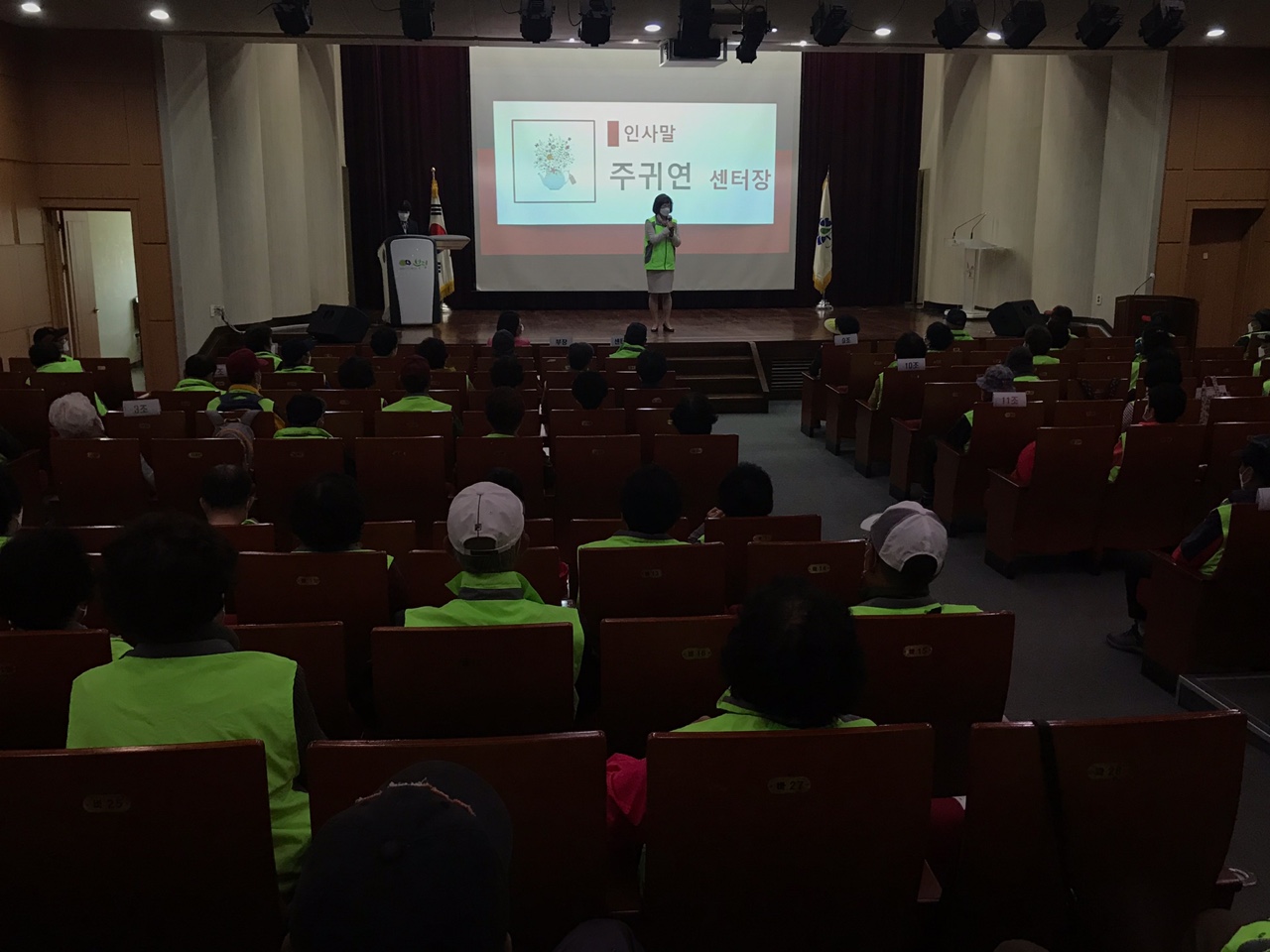 2021년 둘레길클린걷기사업 활동교육 이미지