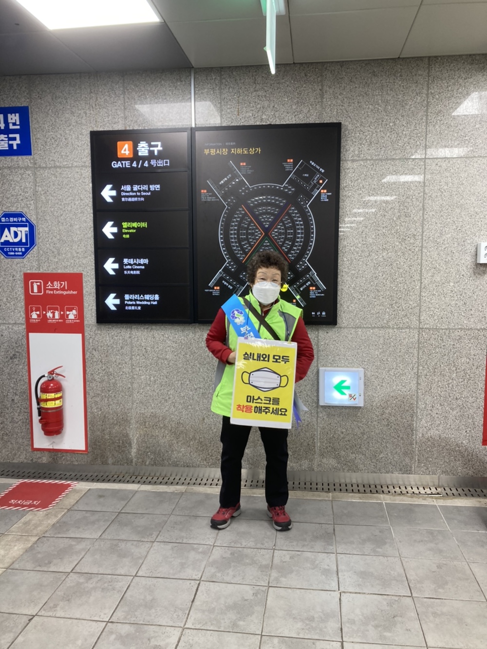 2021년 지하상가안내도우미 4월 모니터링의 2번째 이미지