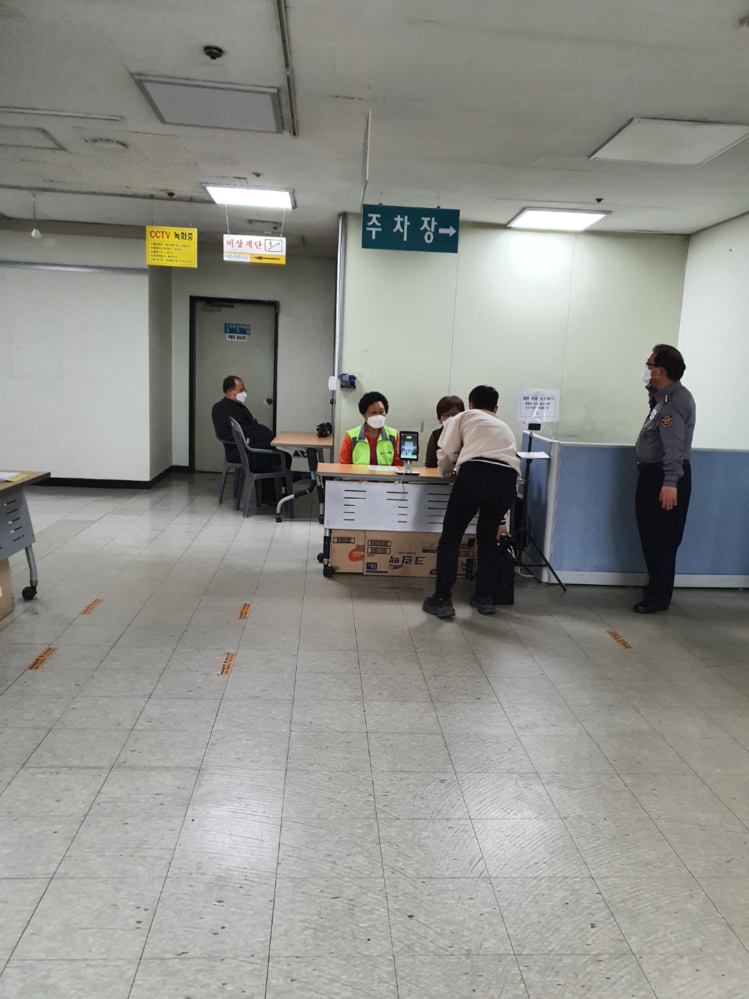 시니어안전지킴이 4월 모니터링의 2번째 이미지