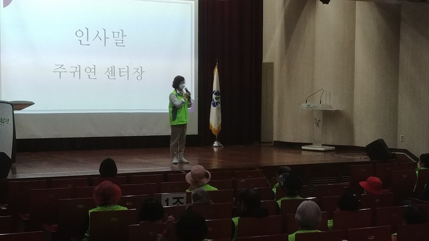 2021년 자전거보관소 도우미 활동교육의 1번째 이미지