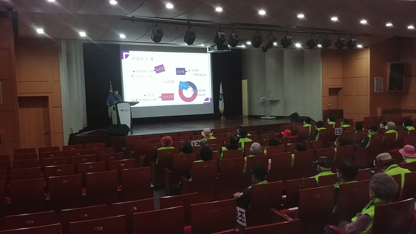2021년 자전거보관소 도우미 활동교육의 2번째 이미지