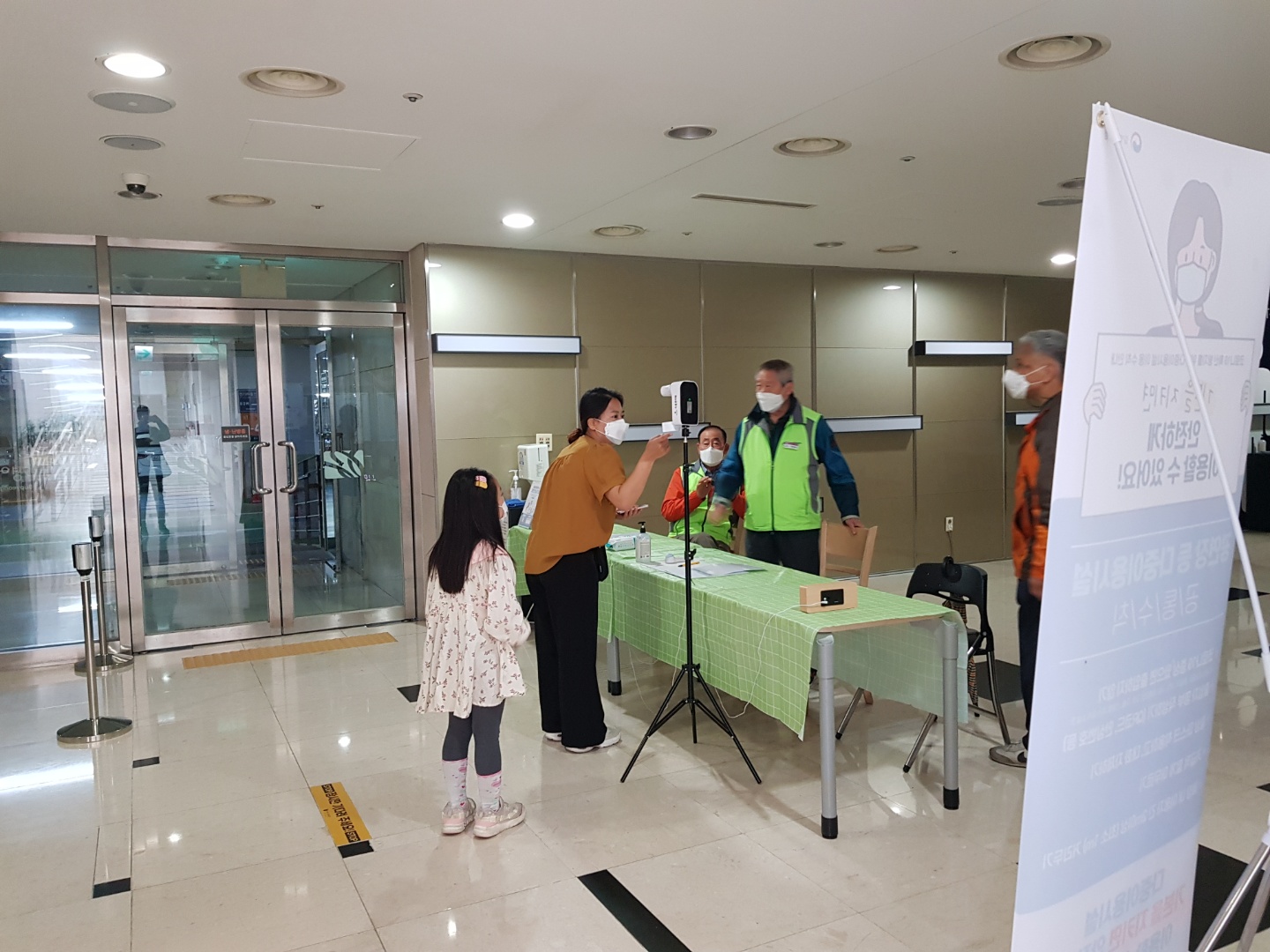 2021년 시니어안전지킴이 5월 모니터링의 2번째 이미지
