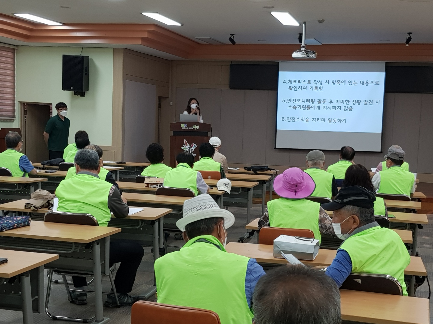 경로당사무도우미 6월 3차 활동교육의 3번째 이미지