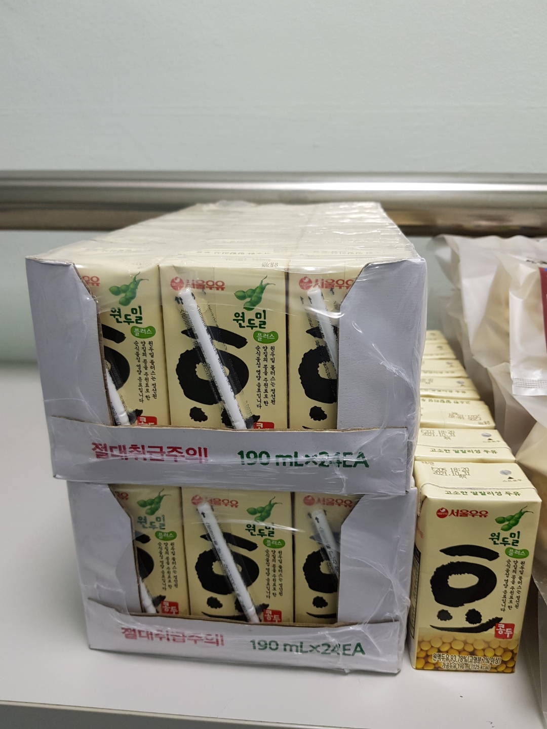 경로당사무도우미 6월 3차 활동교육의 4번째 이미지