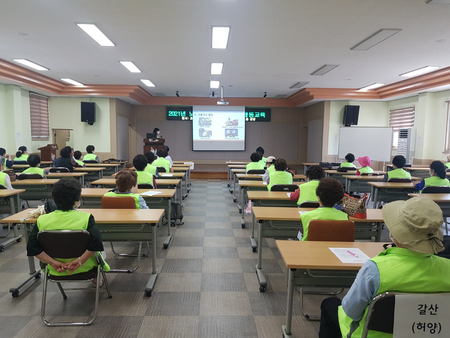 노인급식지원도우미 6월 활동 및 안전교육의 3번째 이미지