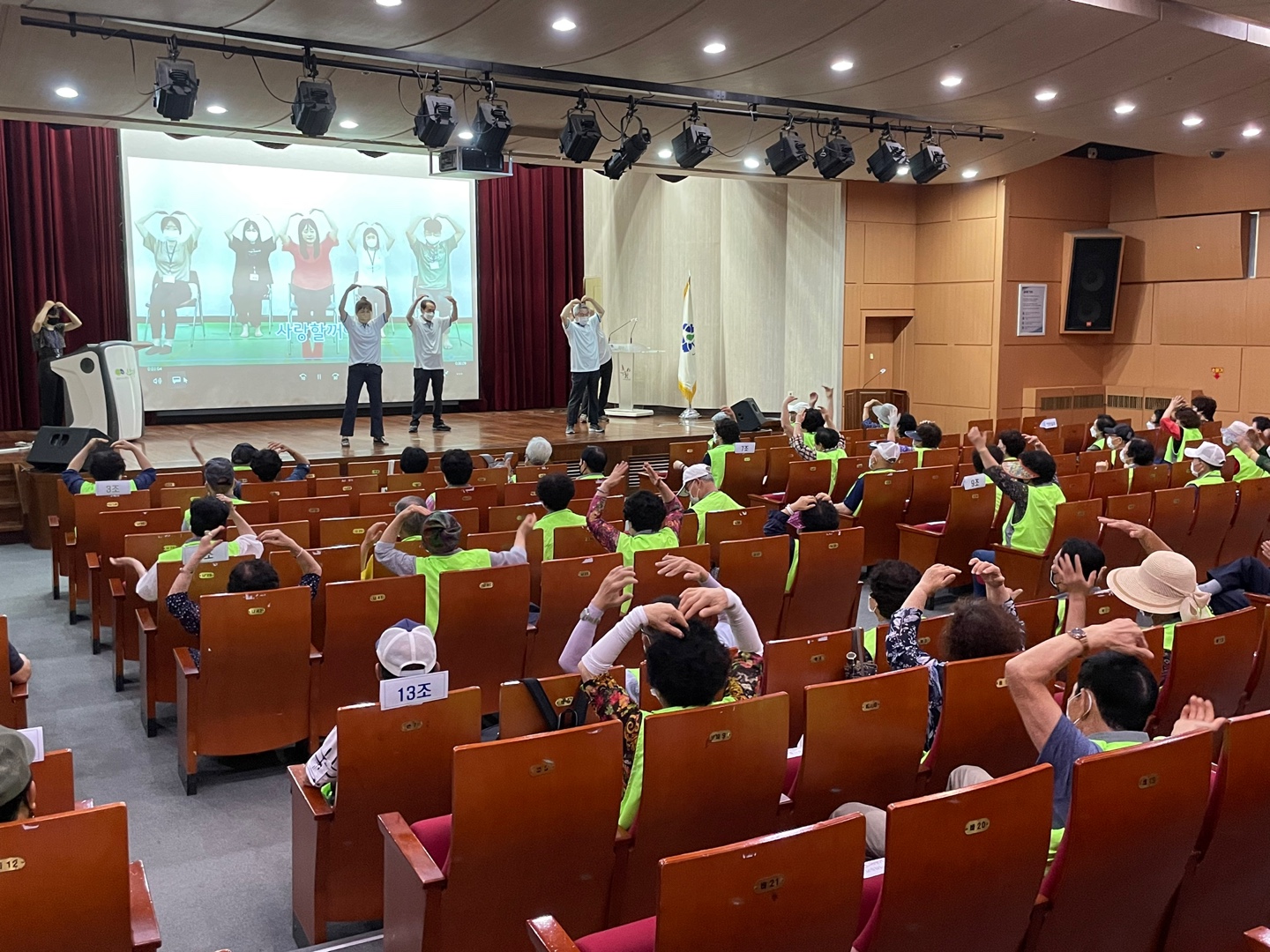 둘레길클린걷기사업 및 크린실버파트너 7월 안전교육의 2번째 이미지