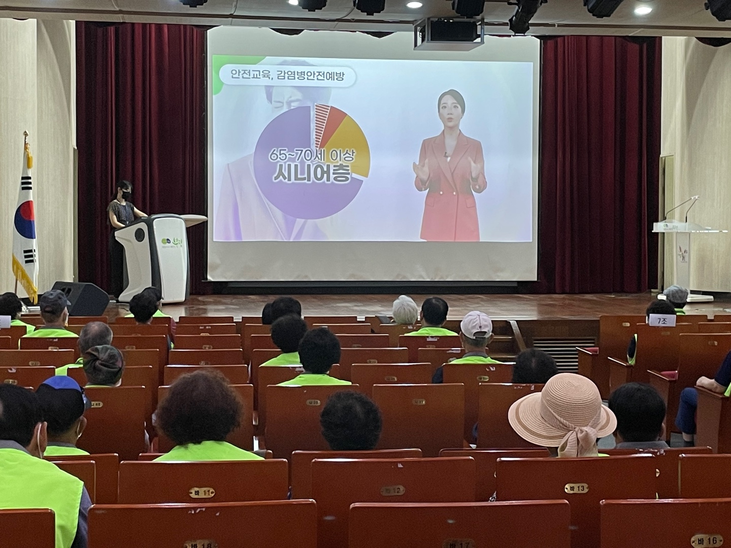 둘레길클린걷기사업 및 크린실버파트너 7월 안전교육의 5번째 이미지