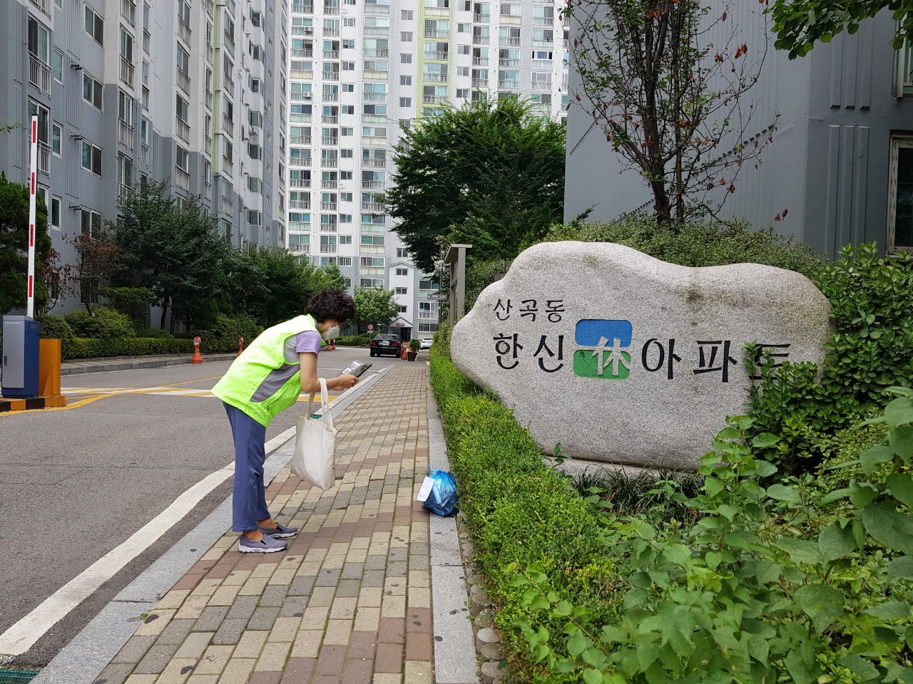2021년 경로당사무도우미 8월 모니터링 이미지