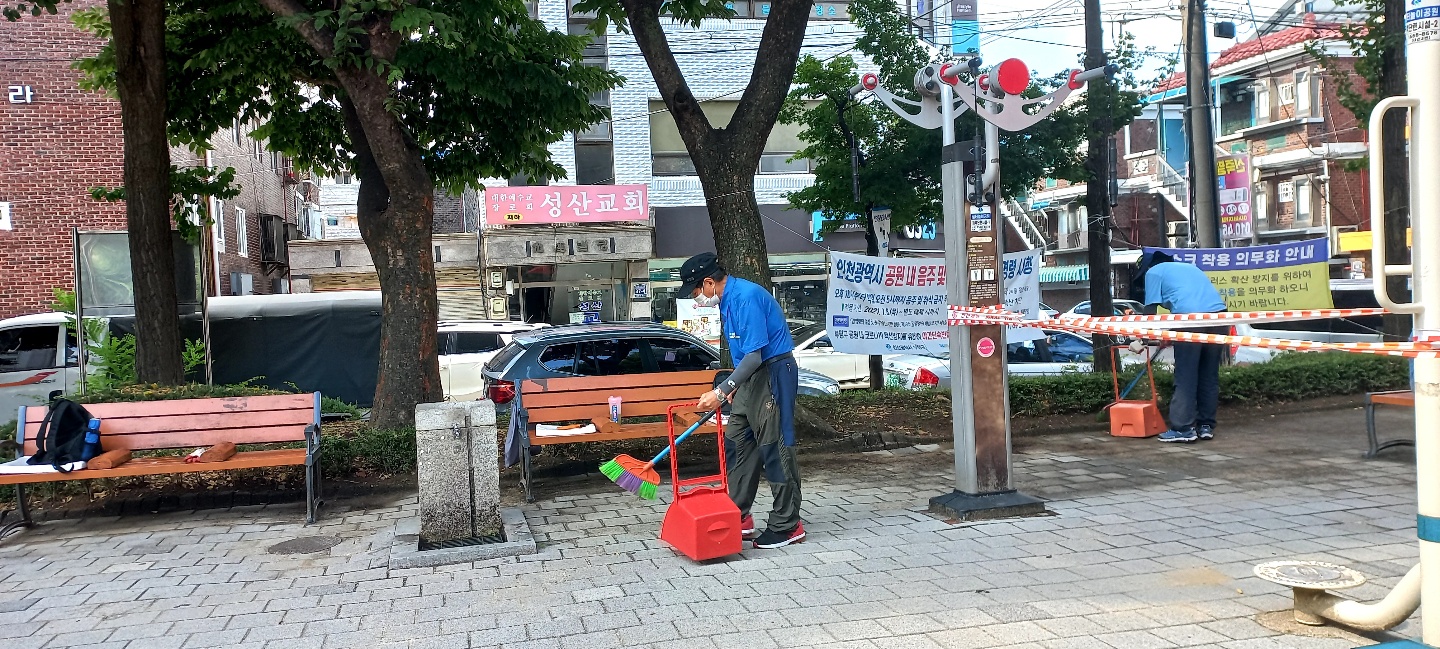 샘터공원