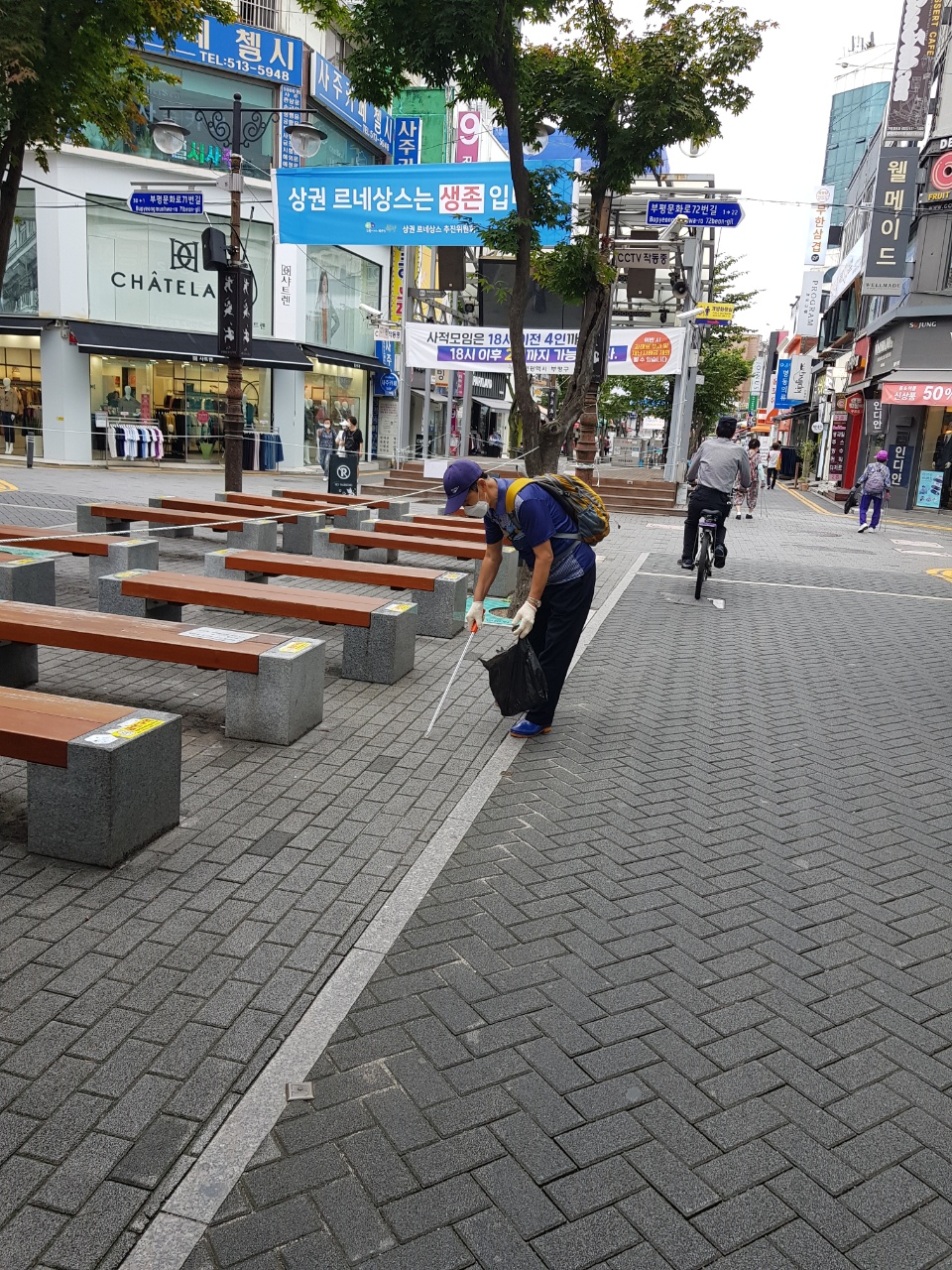 2021년 우리장터도우미 9월 모니터링의 2번째 이미지