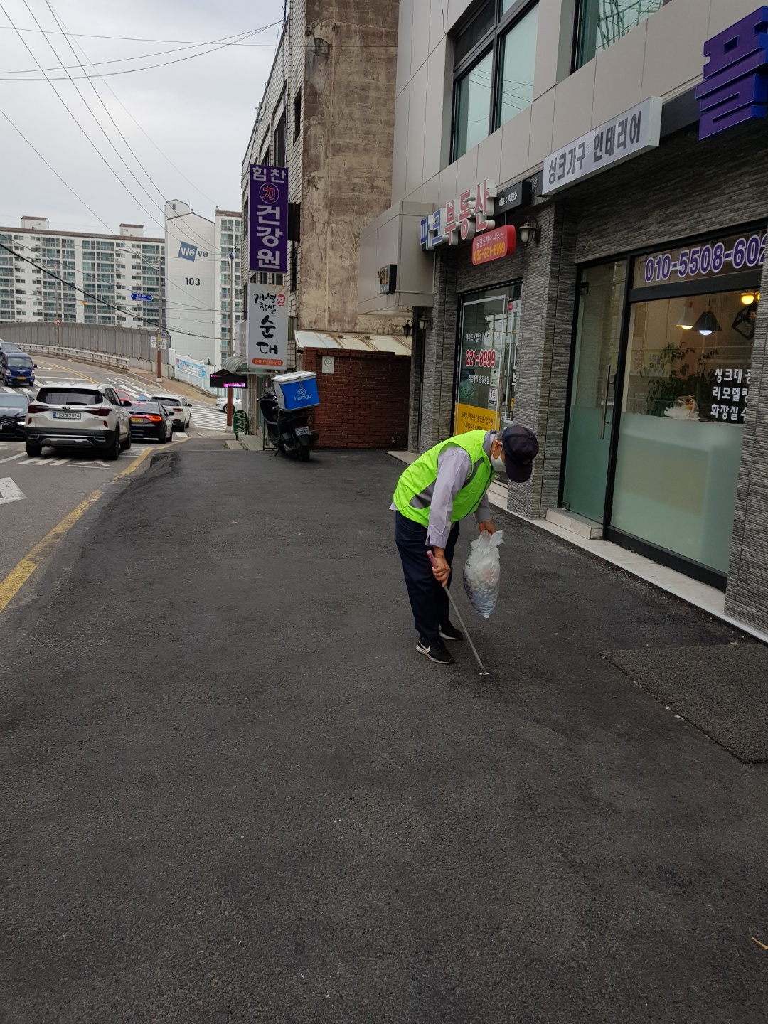 2021년 경로당사무도우미 10월 모니터링의 5번째 이미지