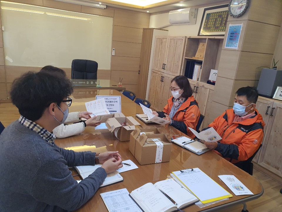 노인급식지원도우미 수요처 간담회의 2번째 이미지