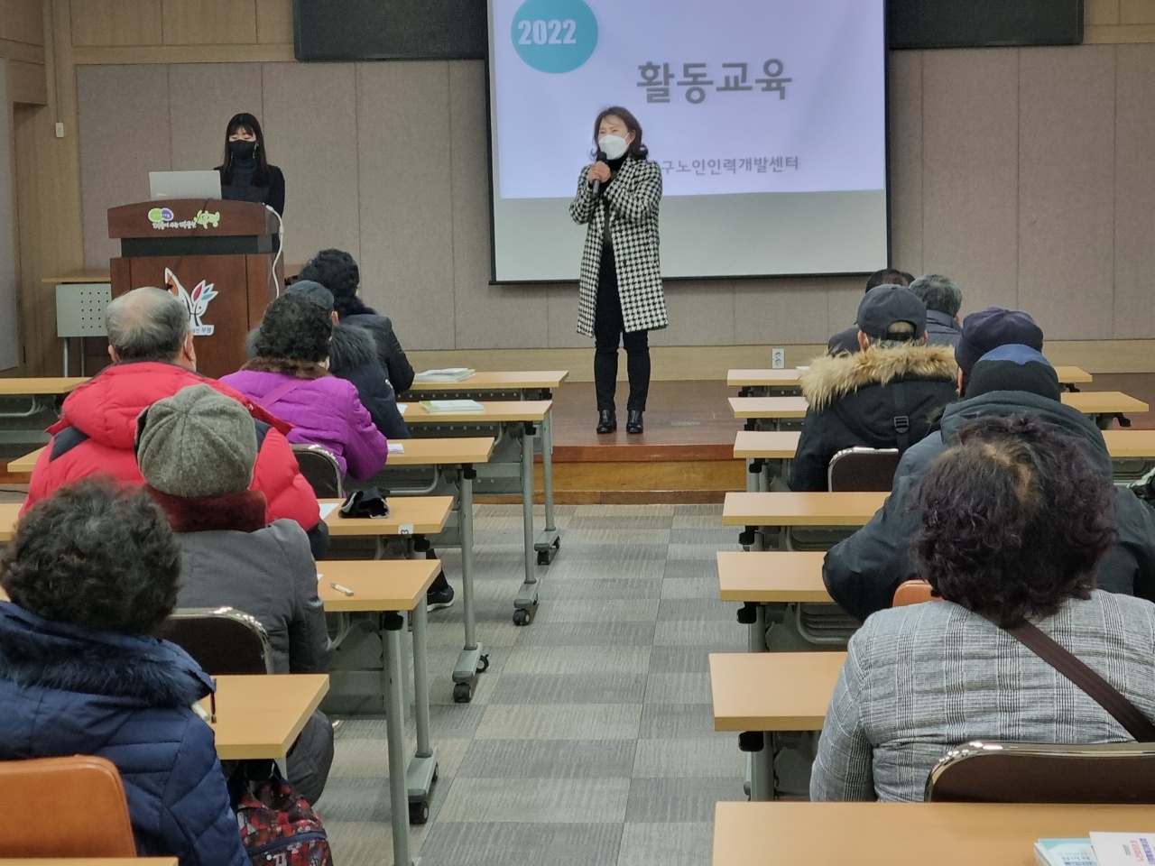 2022년 둘레길클린걷기사업 참여자 활동 및 직무교육의 2번째 이미지