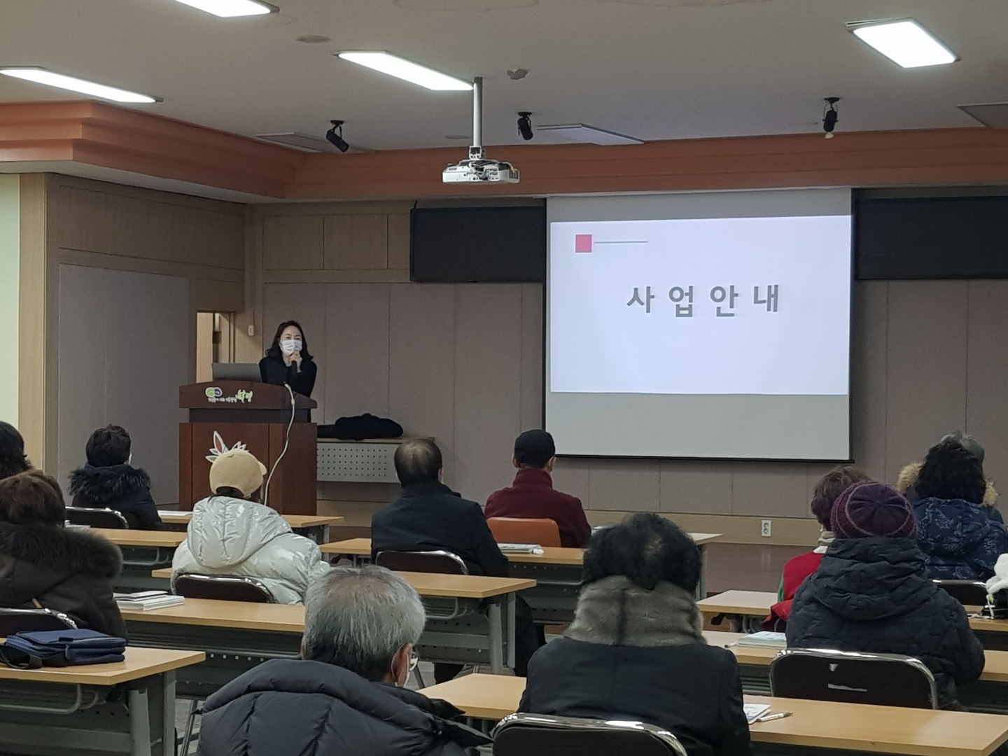 2022년 시니어건강지도사 참여자 활동 및 직무교육 이미지