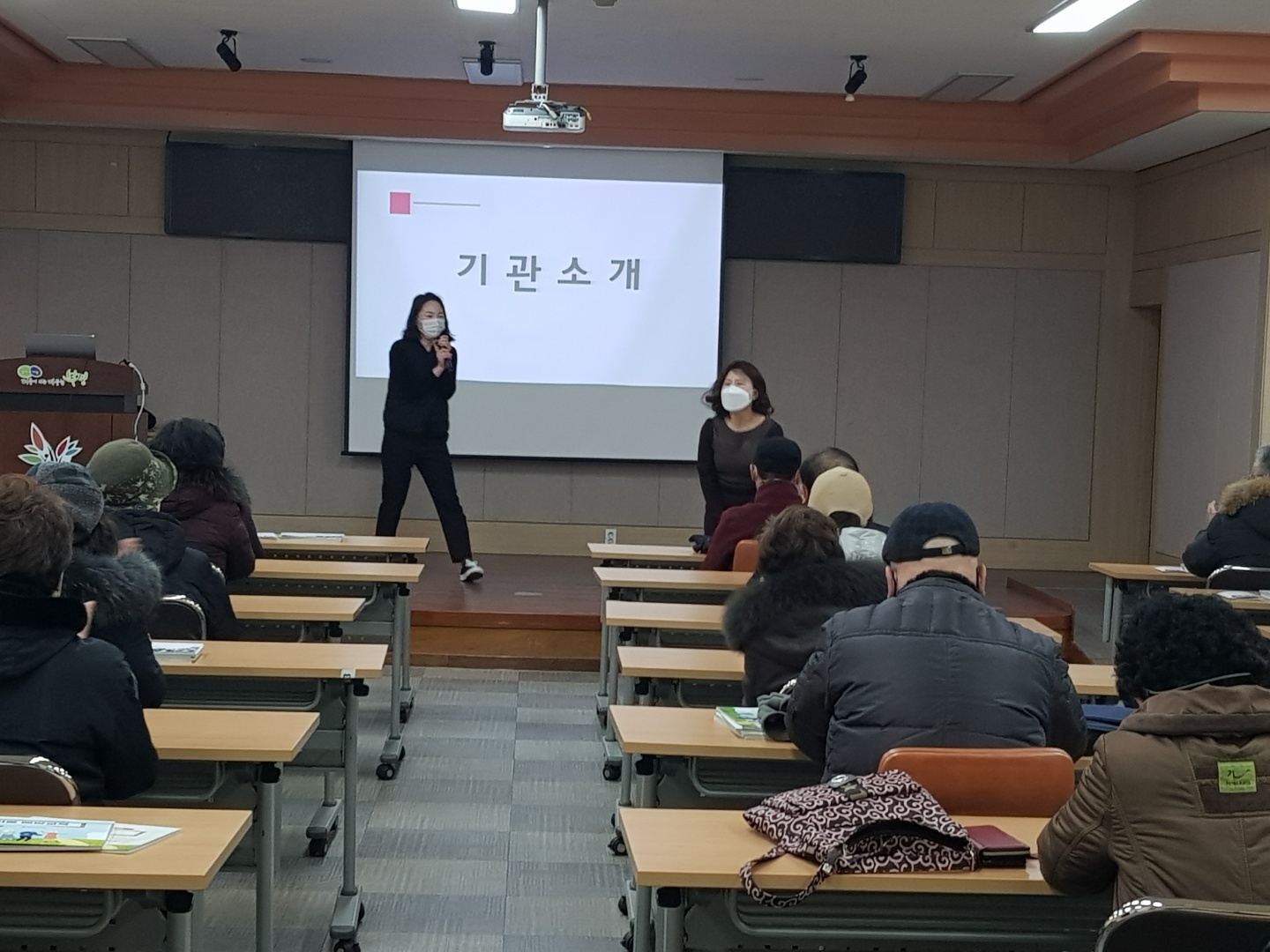 2022년 시니어건강지도사 참여자 활동 및 직무교육의 4번째 이미지