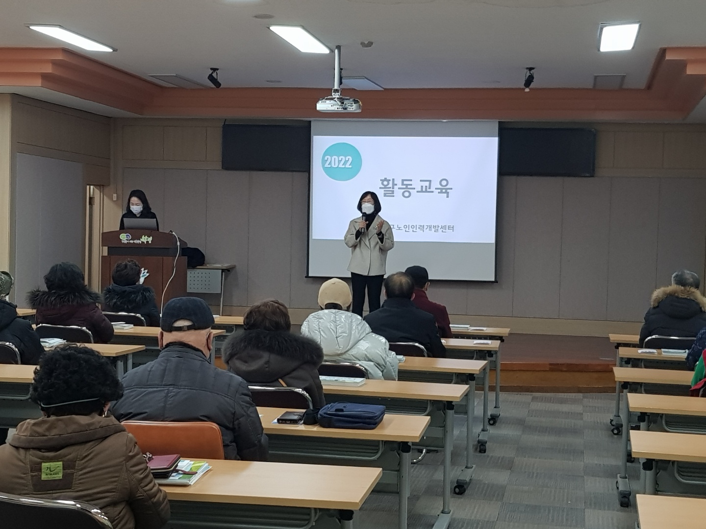 2022년 시니어건강지도사 참여자 활동 및 직무교육의 2번째 이미지