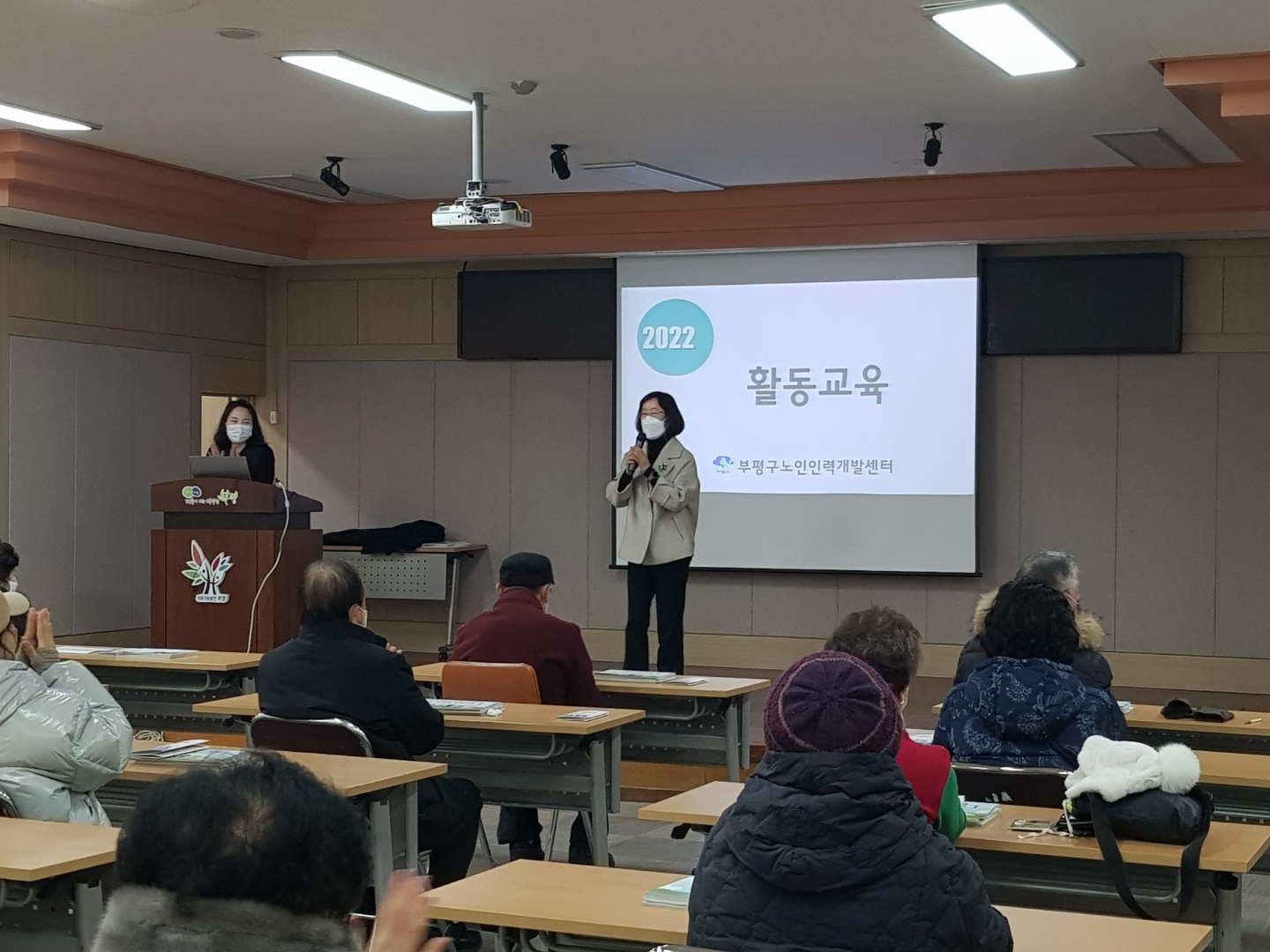 2022년 시니어건강지도사 참여자 활동 및 직무교육의 3번째 이미지