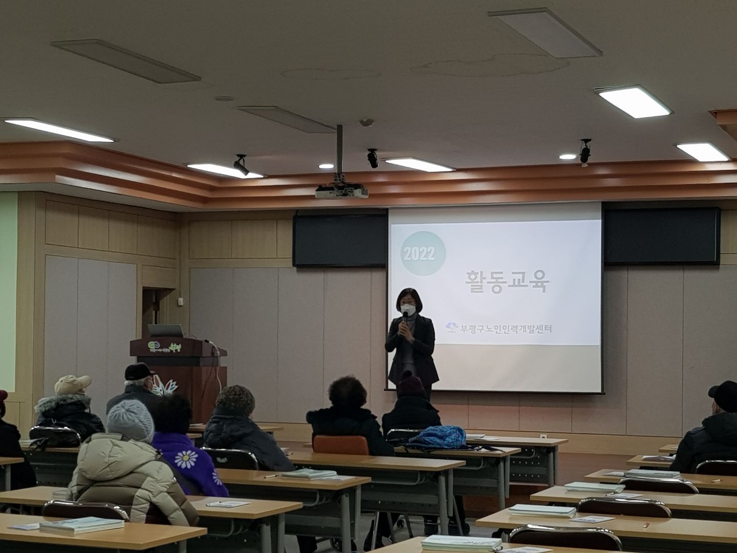2022년 우리장터도우미 참여자 활동 및 직무교육의 2번째 이미지