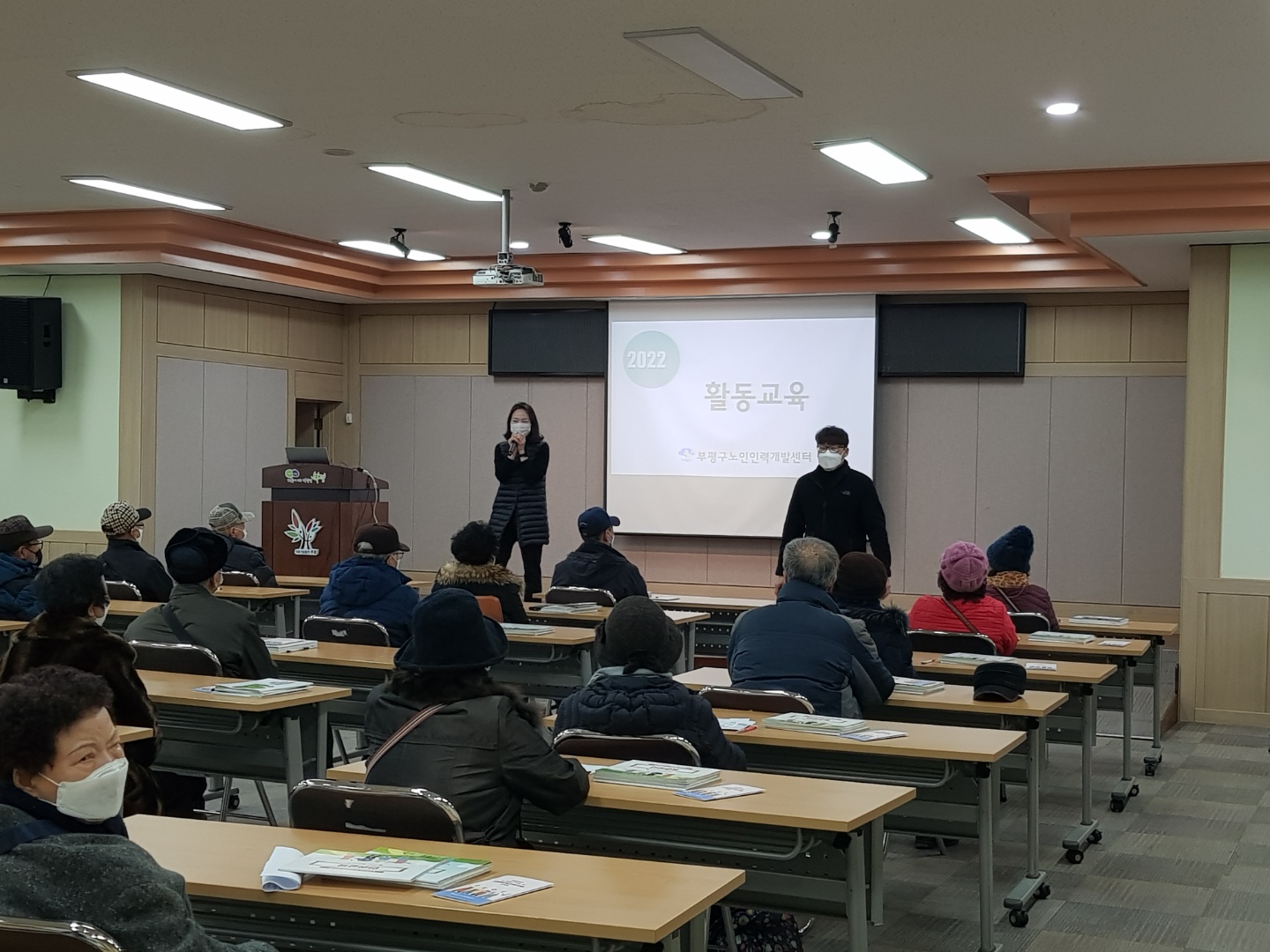 2022년 우리장터도우미 참여자 활동 및 직무교육의 4번째 이미지