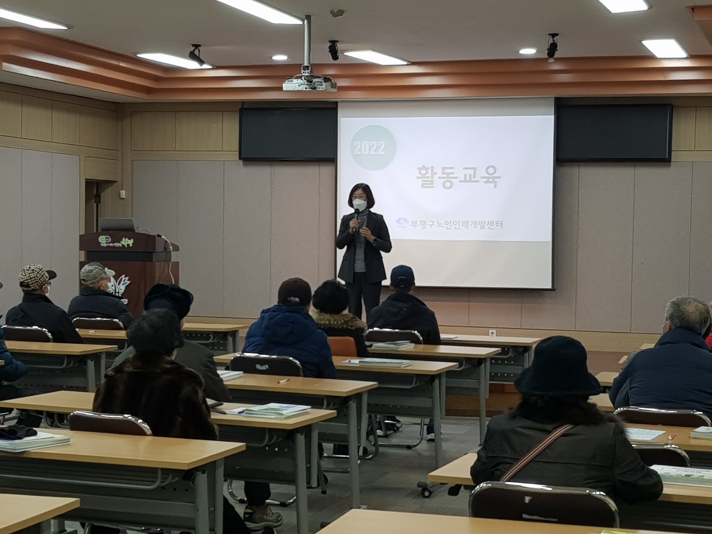2022년 우리장터도우미 참여자 활동 및 직무교육의 3번째 이미지