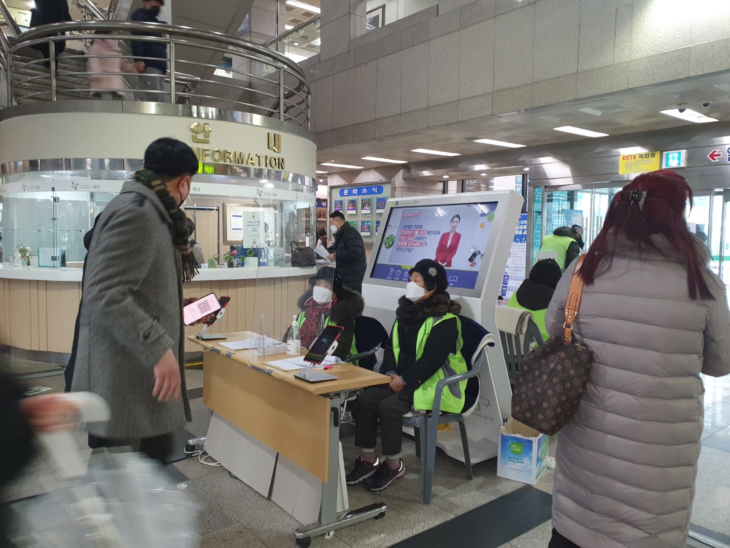 2022년 시니어안전지킴이 2월 둘째주 모니터링의 4번째 이미지