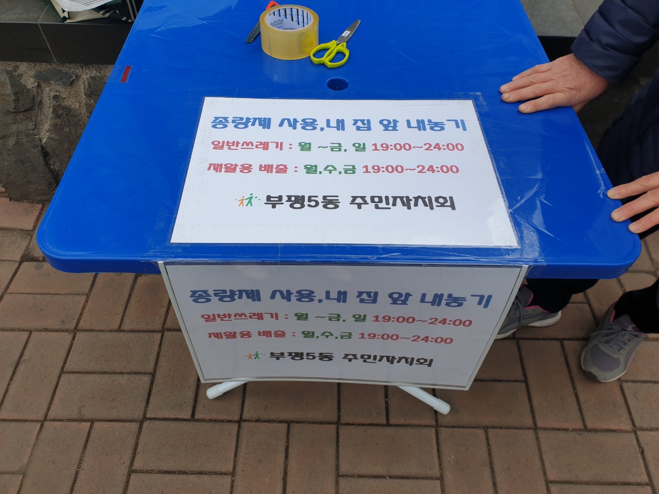 제로웨이스트3월모니터링의 3번째 이미지