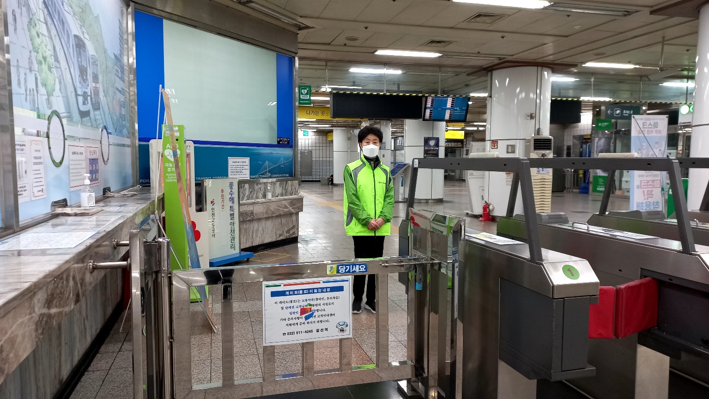 도시철도안전지킴이 4월 둘째주 모니터링의 3번째 이미지