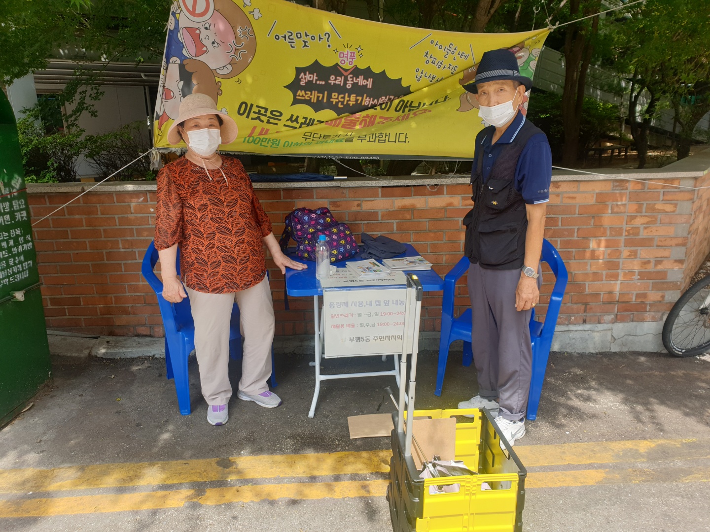 제로웨이스트 8월 모니터링 이미지