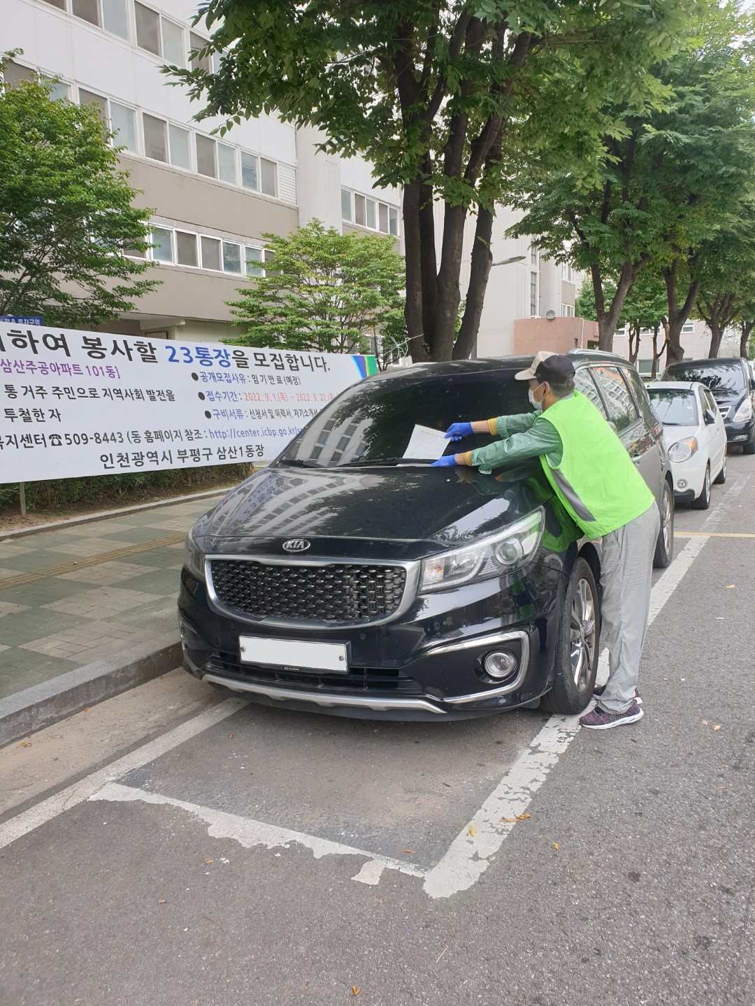 9월 장애인주정차질서계도사업 모니터링의 5번째 이미지