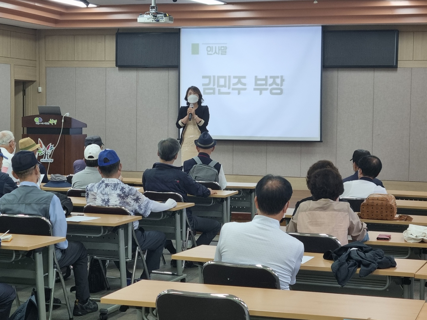 2022년 공익형사업단 조장회의(사업4팀)의 3번째 이미지