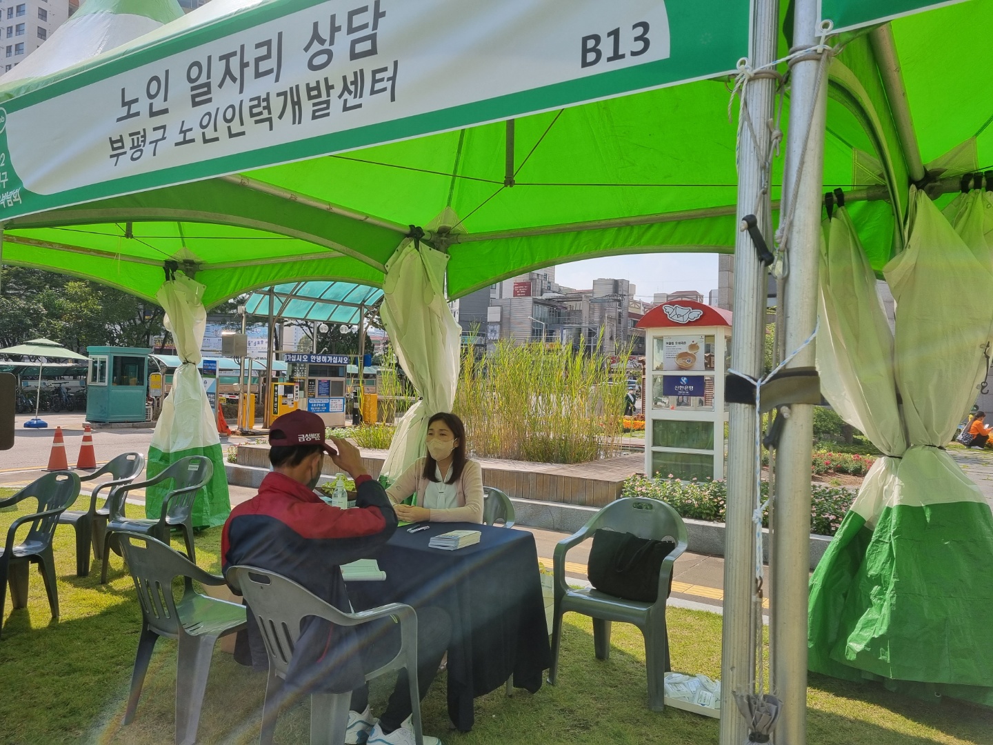 '22년  부평구 취업박람회 참여의 2번째 이미지