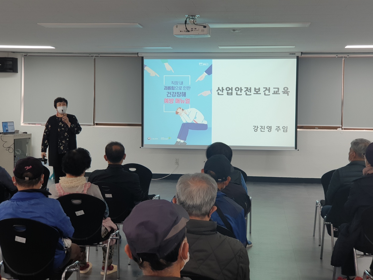 2022년 비전홀공동작업장 10월 월례회 및 산업안전보건교육의 3번째 이미지