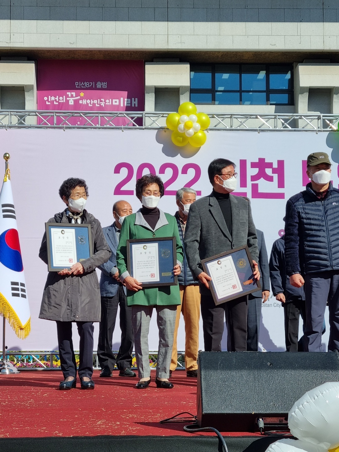 부평구노인인력개발센터, '2022년 인천 노인일자리 한마당' 행사 참여의 3번째 이미지