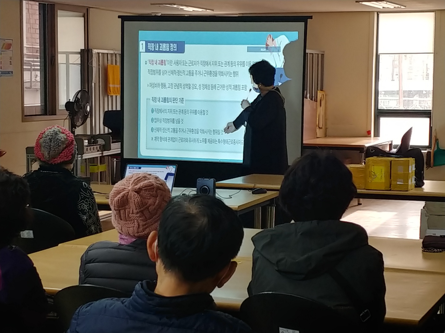 2022년 비전홀공동작업장3 10월 월례회 및 산업안전보건교육의 3번째 이미지