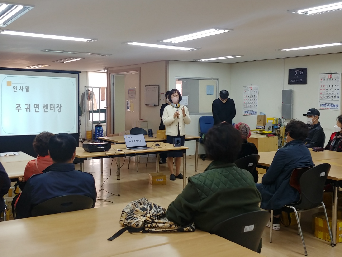 2022년 비전홀공동작업장3 10월 월례회 및 산업안전보건교육 이미지