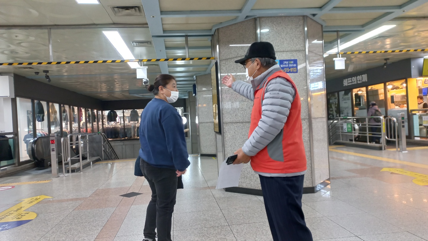 도시철도안전지킴이 11월 모니터링의 5번째 이미지