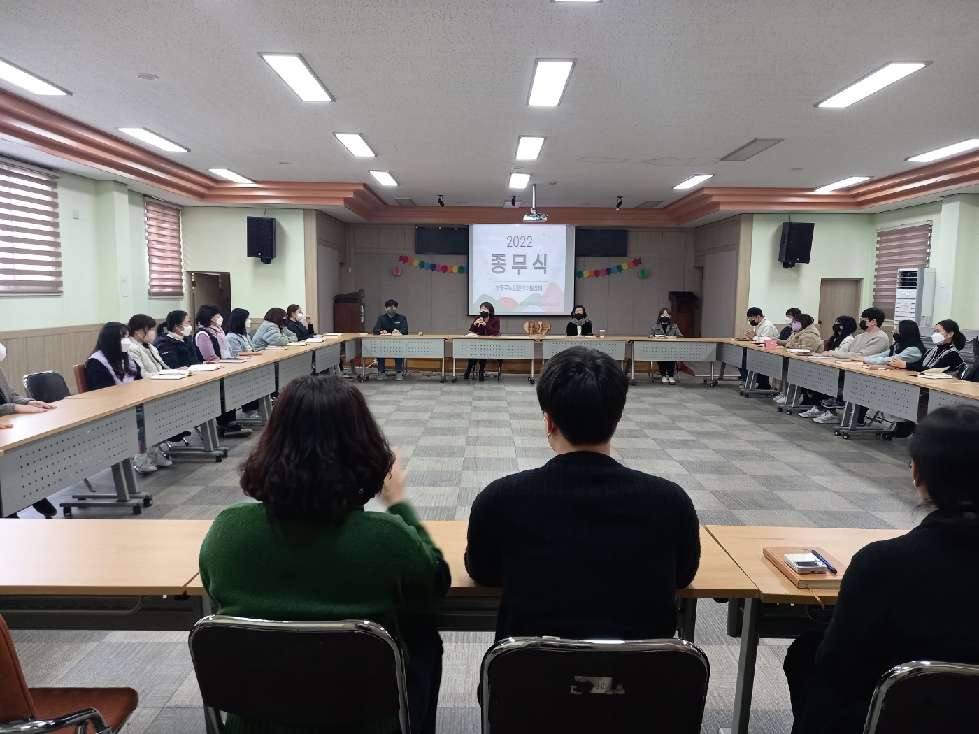 2022년 종무식의 2번째 이미지