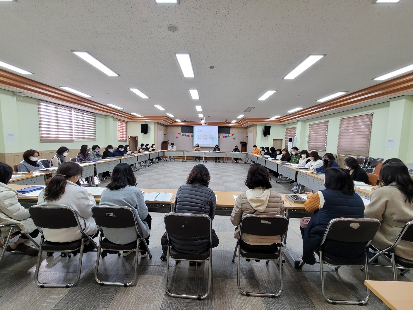 2023년 시무식의 3번째 이미지