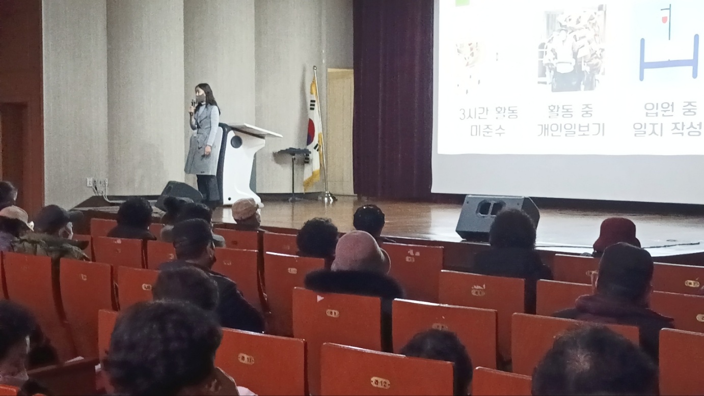 2023년 불법광고물제거사업 활동교육 및 조장회의의 3번째 이미지