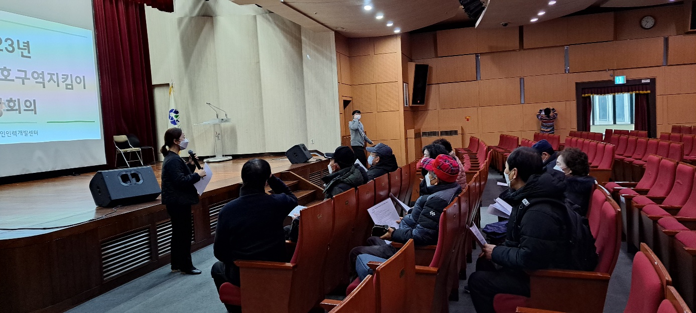 2023년 교통약자보호구역지킴이 활동교육 및 조장회의의 4번째 이미지