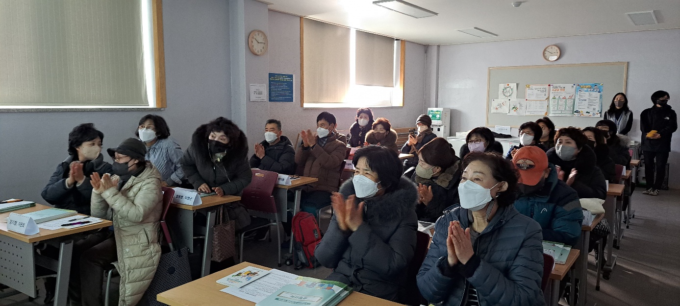 학생건강지킴이 1월 산업안전보건교육의 2번째 이미지