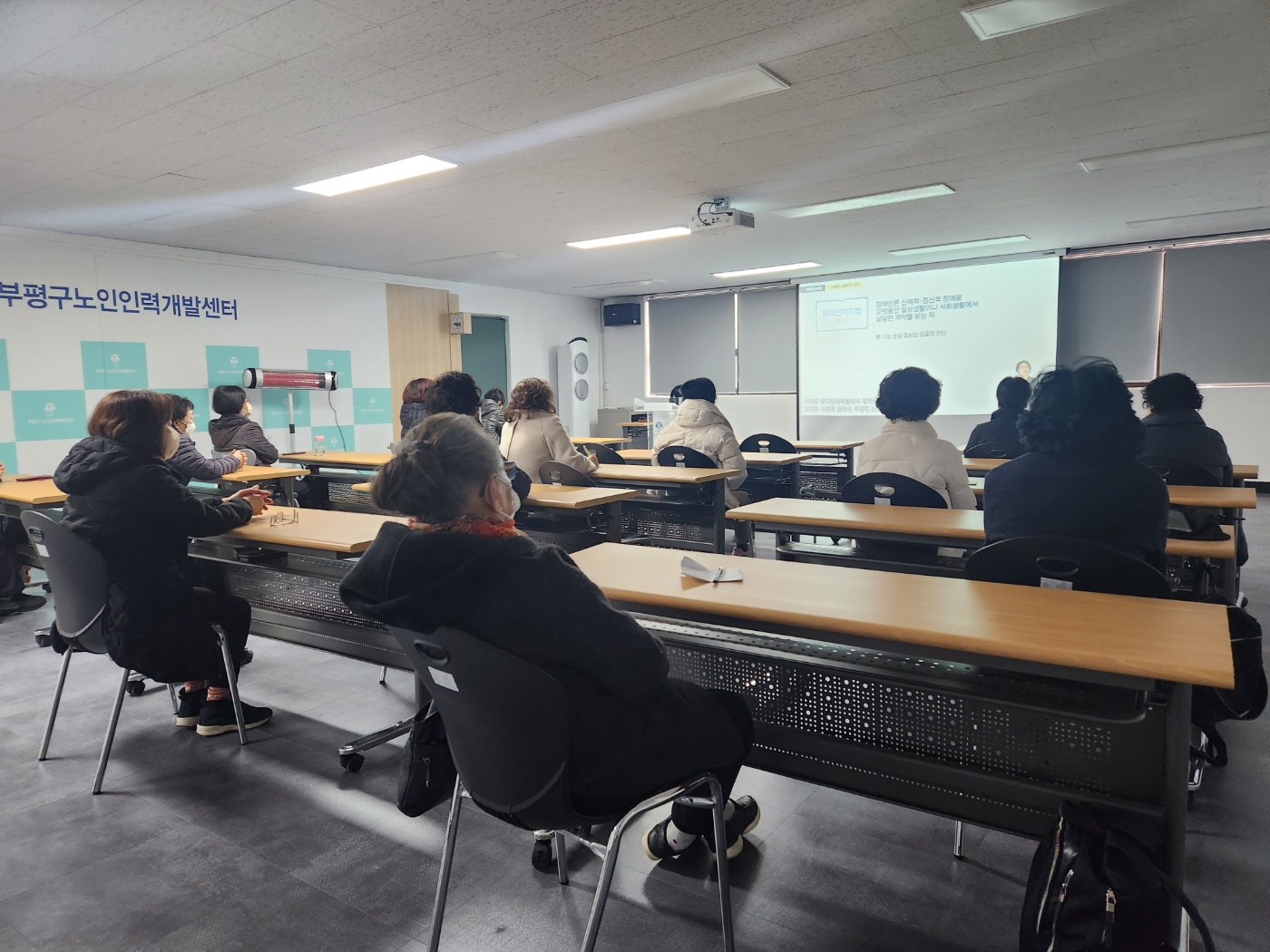 어울림퓨전떡&디저트 총회 및 소양교육의 5번째 이미지