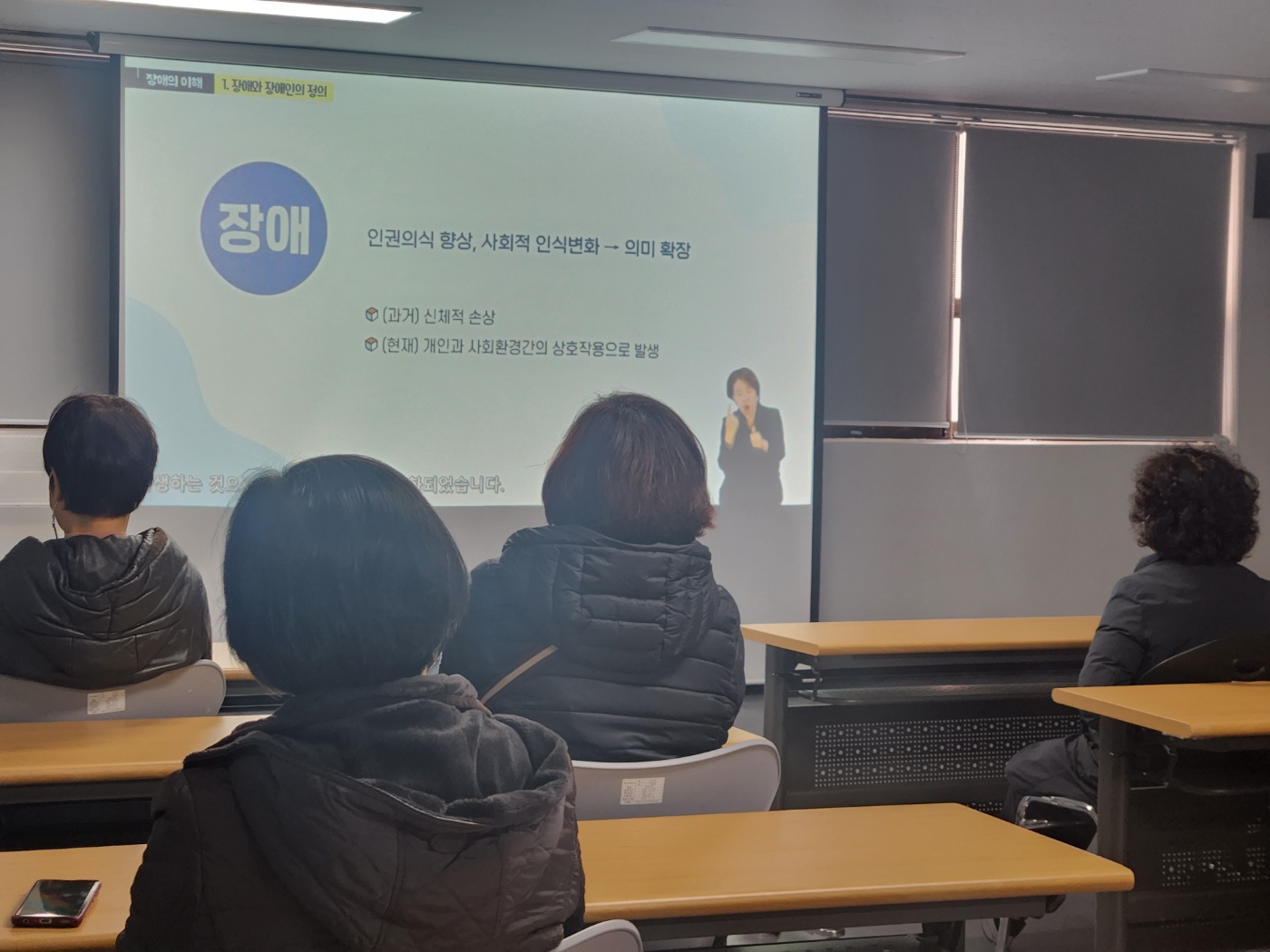 어울림퓨전떡&디저트 총회 및 소양교육의 4번째 이미지