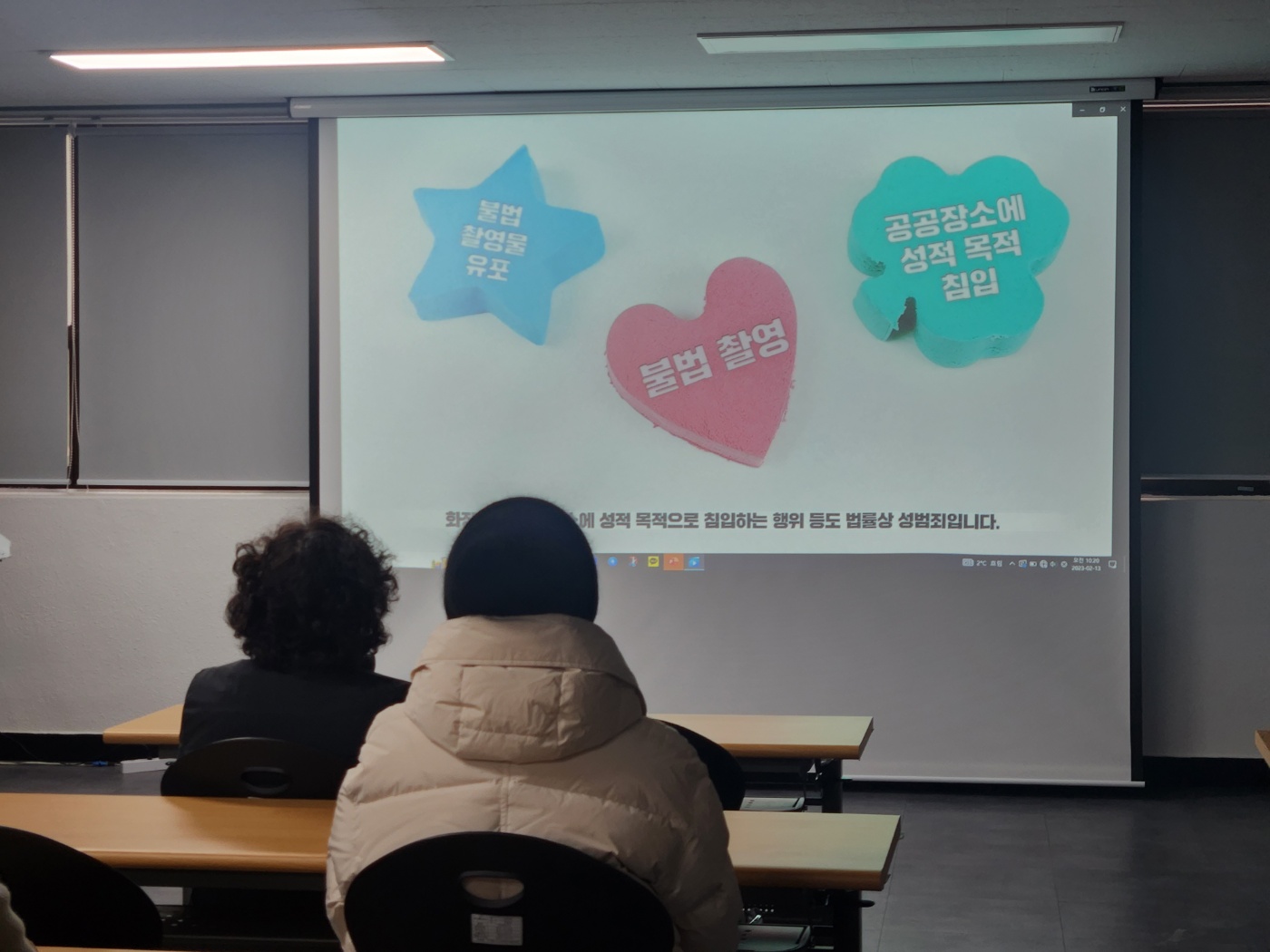 어울림퓨전떡&디저트 총회 및 소양교육의 3번째 이미지