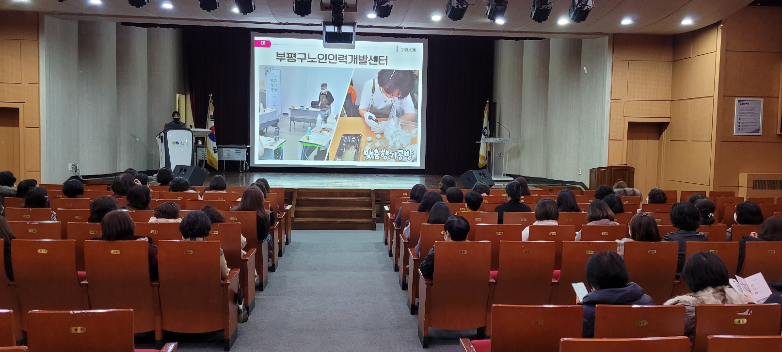 아동시설 수요처 간담회 1차의 3번째 이미지